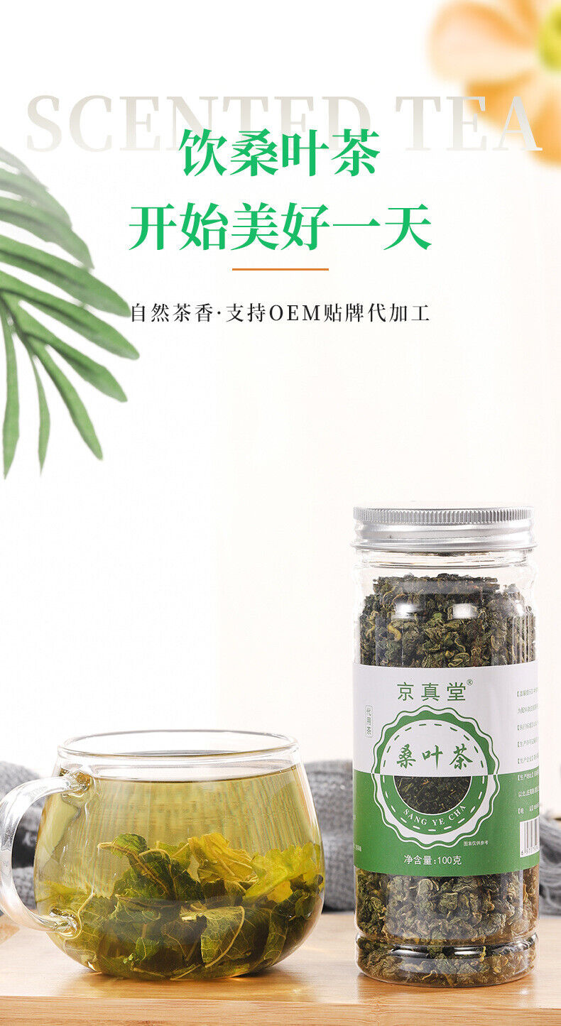 Mulberry Leaf Tea 100g Dried Herbal Tea in Bottle and Tin Packaging
