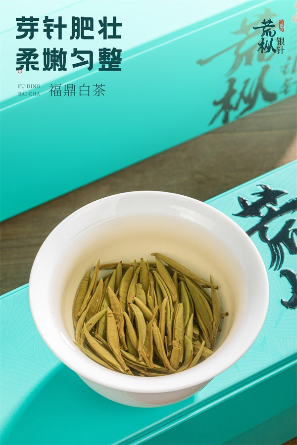 45g Gift Box Fuding White Tea Premium Silver Needle Pre-Qingming Aroma