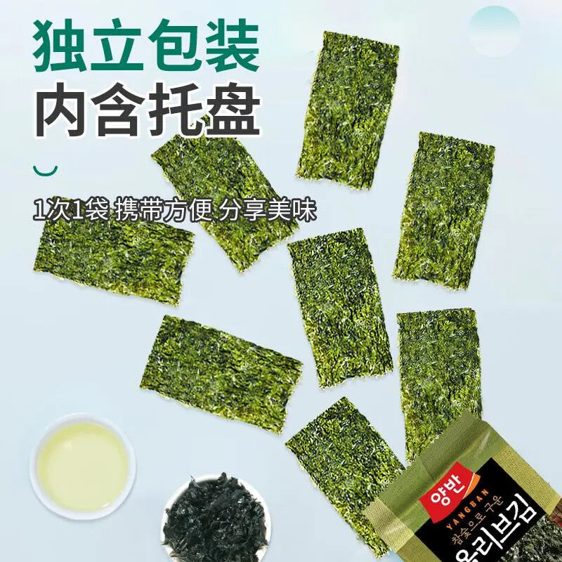 Organic Seasoned Roasted Seaweed Snacks - 9 PK Korean B.B.Q. Nori