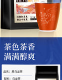 Black Oolong Tea Strong Aroma Black Oolong TeaOil Cut Black Oolong Tea Bulk 250g