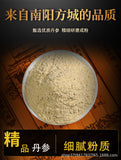Salvia Powder Authentic Chinese Herbal Tea Danshen Superfine Powder 200g