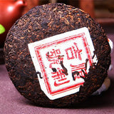 100g 1Pc High Quality Ripe Pu Erh Meng Hai Old Puer Tea Tree Gu Shu Material Tea
