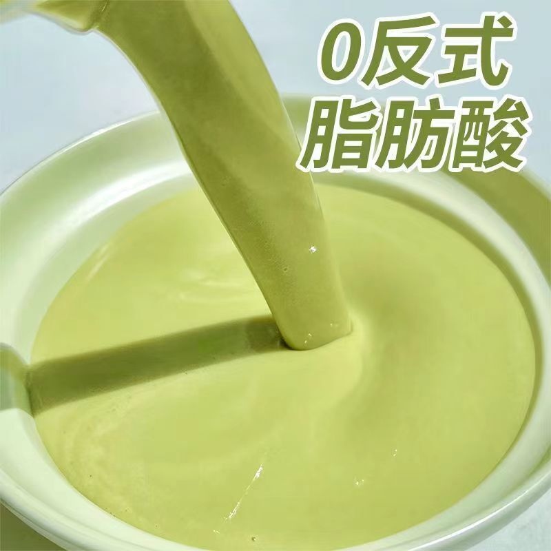 Instant Green Bean Powder Homemade Green Bean Soup Smoothie Drink Topping