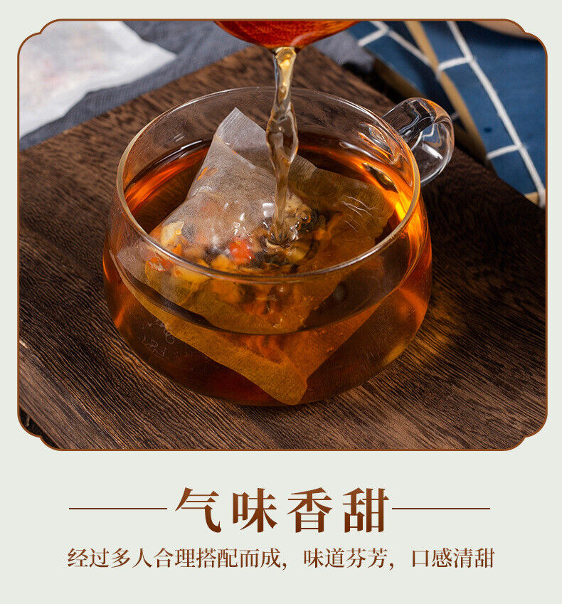 Ginseng Five Treasure Tea Goji Ginseng Tea Yellow Essence Mulberry Herbal Bags