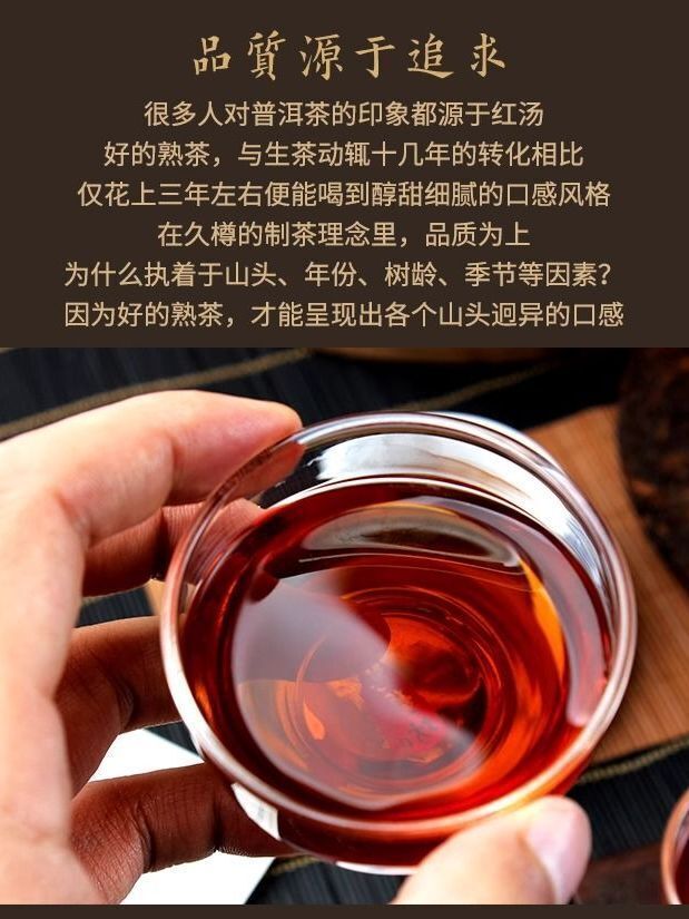 Palace Puerh Tea Ripe Tea Ten Years Ripened Puerh Yunnan Seventh Son Cake 357g