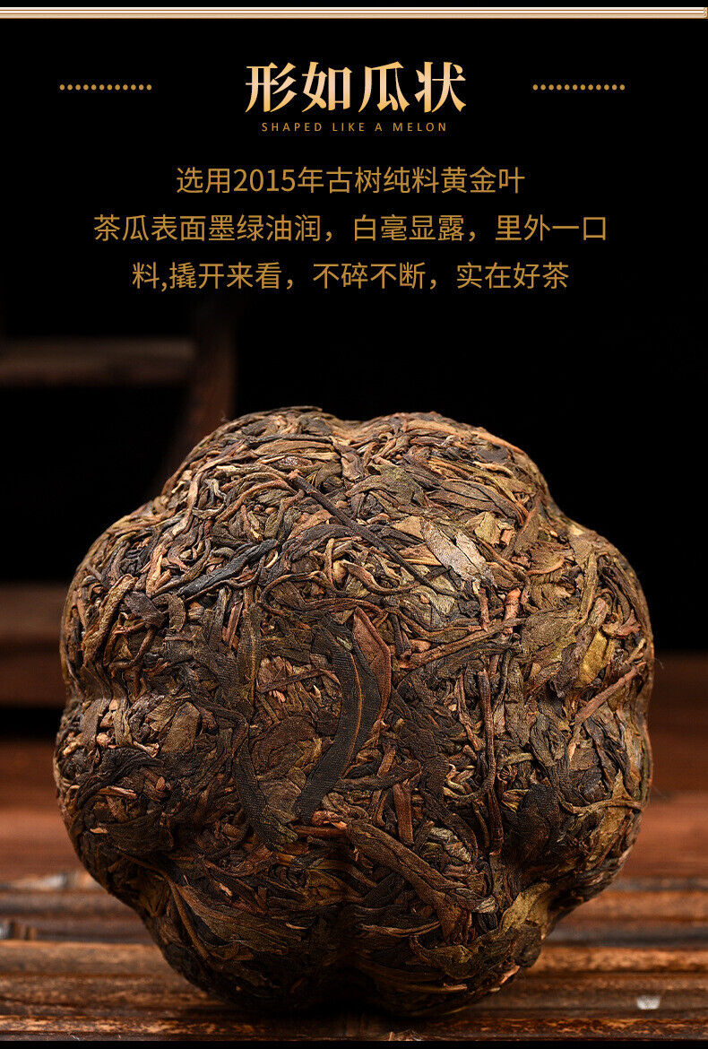 Aged Ancient Tree Pu'er Tea Raw Tea Tuo Tea Golden Melon 400g