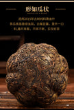 Aged Ancient Tree Pu'er Tea Raw Tea Tuo Tea Golden Melon 400g