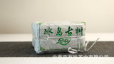 50g Yunnan Pu'er Tea Le Xing Xiang Icelandic Brick Raw Tea Small Brick Tea