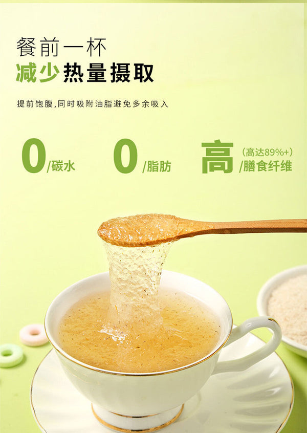 Psyllium Husk Baking Ketogenic Diet Round Pod Psyllium Husk Powder Dietary Fiber