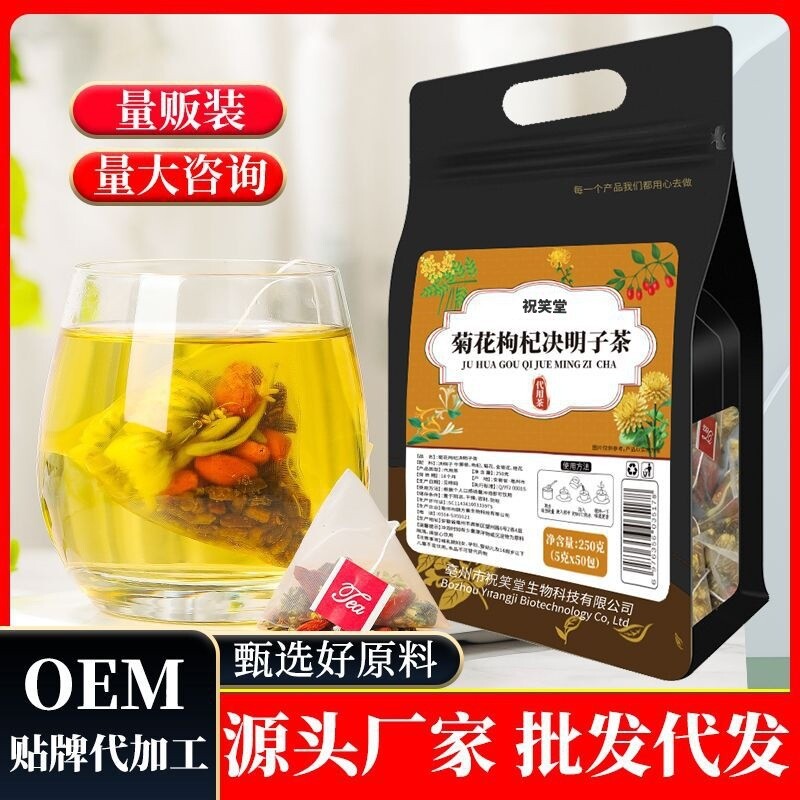 25 packs (Bulk) Chrysanthemum Cassia Tea Secondary image