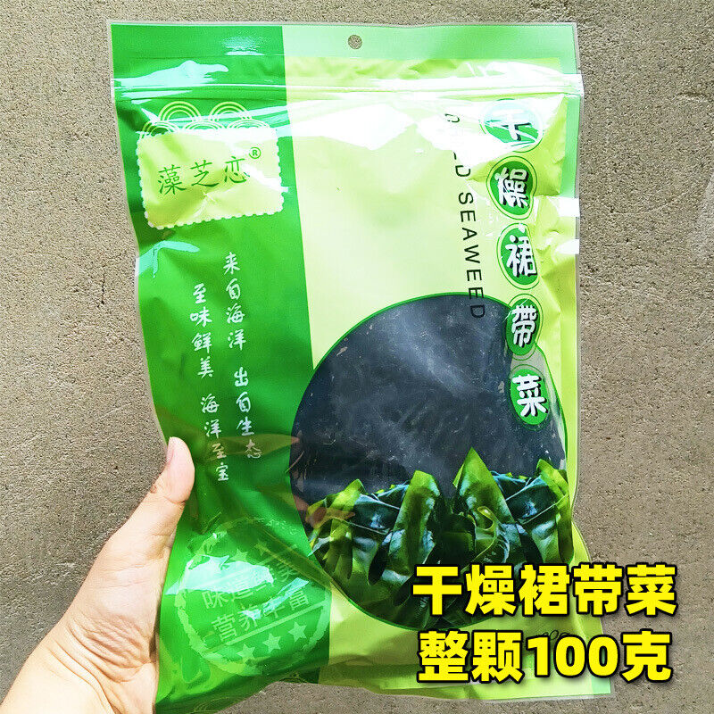 Dry wakame 100g dried kelp algae specialties sea cabbage Secondary image