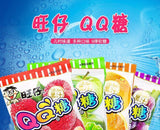 QQ Candy Gummy Candies Snacks 旺仔qq糖多味软糖橡皮糖袋装糖果休闲零食 Wangzai Multi-flavored