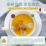 Juju Machixian tea 薏苡仁 甘草山楂桔梗百合排酸降尿酸茶天然健康natural healthy herb tea北京同仁堂 菊苣马齿苋茶栀子茶