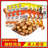 Crispy Orchid Beans with Spicy Beef Flavor Ideal for Students and Office Workers