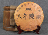 Yunnan Pu'er Tea Ripe Tea Cake Tea Eight Years Yunnan Qizi Cake Pu'er Tea 357g