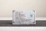 50g Yunnan Pu'er Tea LeXingXiang Banzhang Golden Bud Brick Aged Palace Ripe Tea