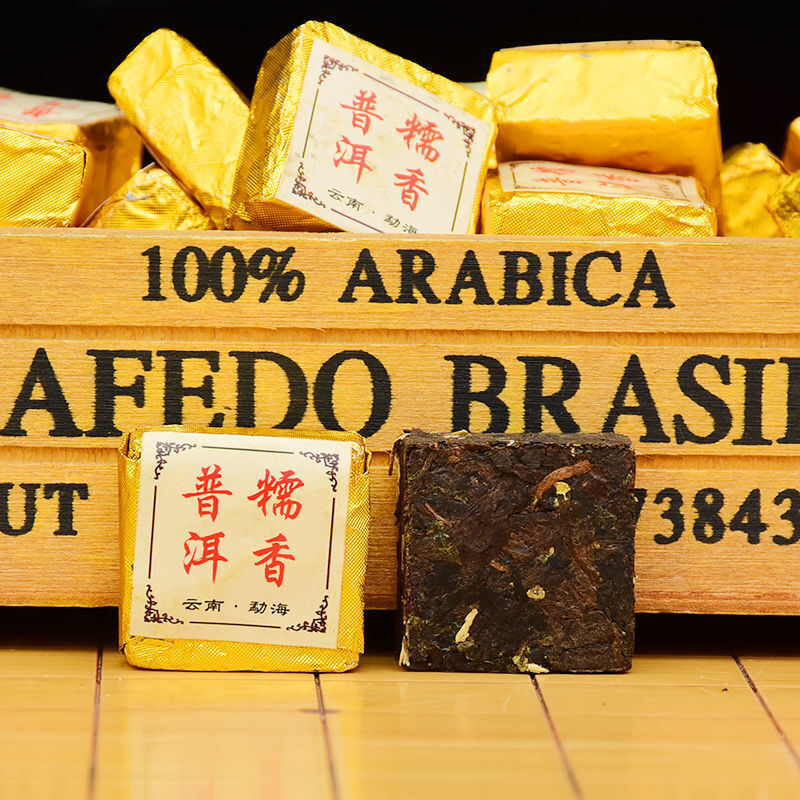 Yunnan Menghai Aged Ancient Tree Gongting Ripe Tea Mini Golden Brick Pu-erh Tea
