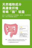 Dietary fiber probiotic green juice prebiotic barley wakame solid drink 60g