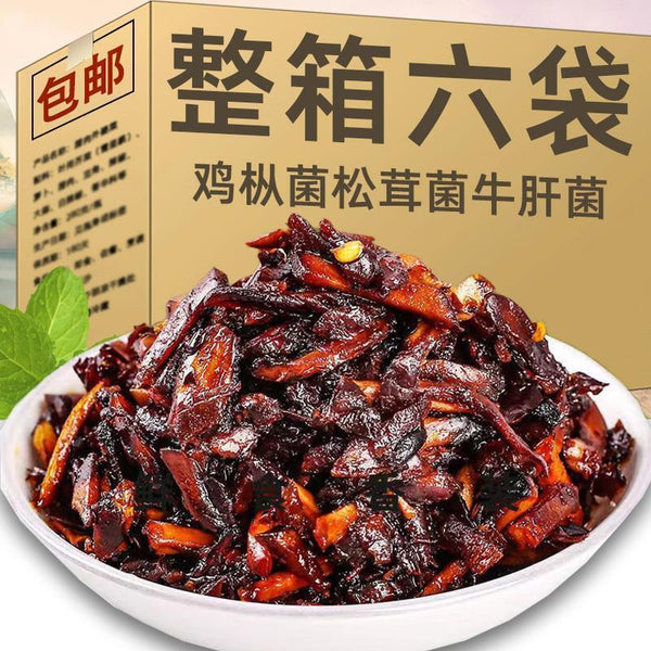 Yunnan Chicken of the Woods Mushroom Snacks Shiitake Ready-to-Eat