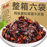 Yunnan Chicken of the Woods Mushroom Snacks Shiitake Ready-to-Eat