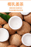 Coconut Milk Ginger Tea Coconut Powder Milkshake Milk Tea Powder