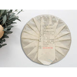 357g Wild-Harvested Raw Tea Cake Icelandic Ancient Tree Yunnan Qizi Puer Tea