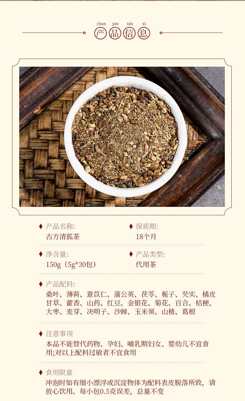 Herbal Tea with Dandelion Coix Seed and Purslane for Detox Tea Bags