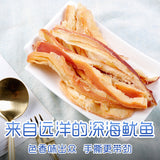 80g Baicaowei Hand-Pulled Squid Strips – 80g, Savory Chinese Snack