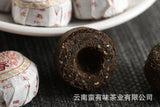 Yunnan Pu'er Tea 500g Glutinous Rice Fragrance Cooked Tuo (White Cotton)
