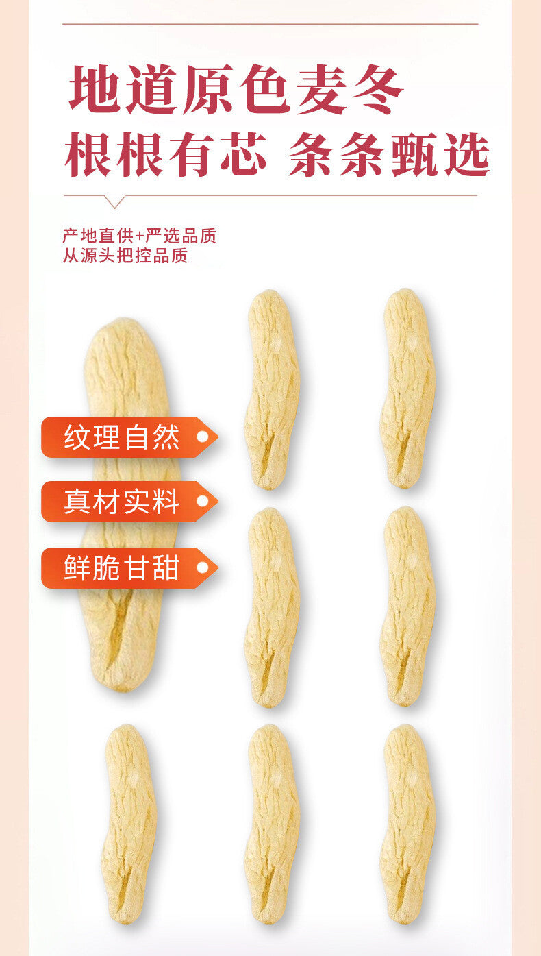 Angelica, Goji, Longan, Astragalus Red Ginseng & Maidong Herbal Tea