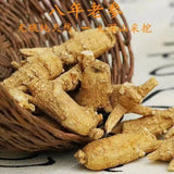 Authentic American Ginseng Powder 8 Years Old Changbai Mountain West Ginseng