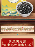 Coconut Black Tea Rock Tea Zhengshan Xiaojiao Black Fruit Tea Strong Aroma 250g