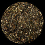 357G Brown Mountain Pu-erh Raw Tea Ancient Pure Material Pu-erh Seven Seed Cake