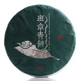 357g Yunnan Pu-erh Tea Banzhang Green Cake Big Tree Old Tree Pu-erh Raw Cake Tea