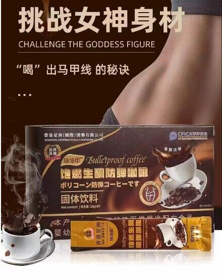 Ketogenic Bulletproof Coffee Satiety Meal Replacement Powder Black Coffee