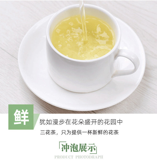 Jasmine, Chrysanthemum & Honeysuckle Blend Triple Flower Herbal Tea