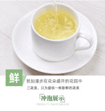 Jasmine, Chrysanthemum & Honeysuckle Blend Triple Flower Herbal Tea