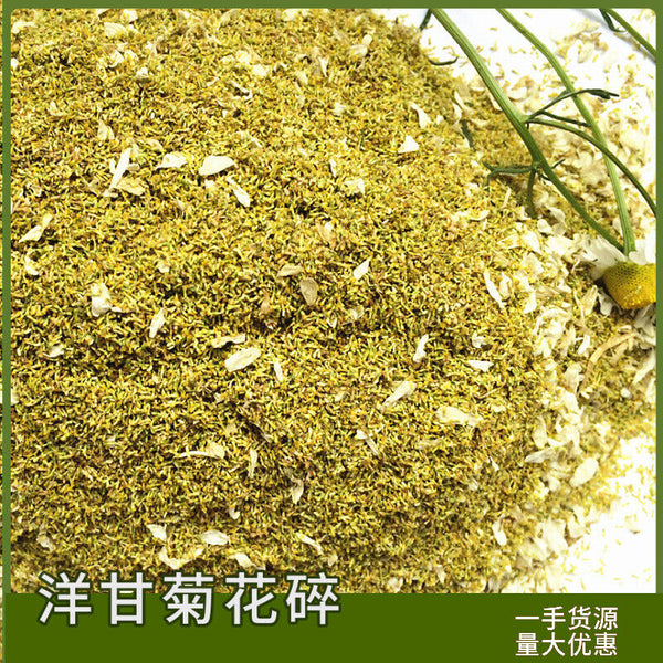 Supply Chamomile crushed flowers organic petals large stock all year round17.6oz