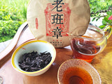 357g Old Panzhang Pu'er Ripe Tea Cake Menghai Aged Pu'er Tea Cake HongJinYin