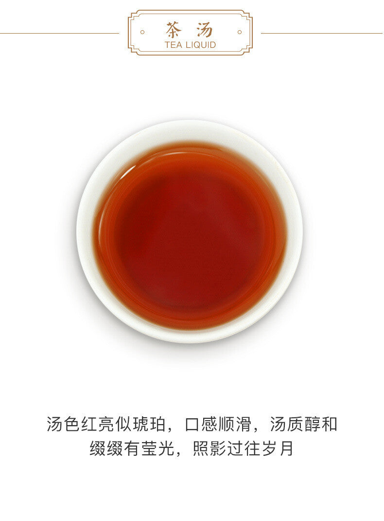 Daiyi Pu-erh Tea Amber Square Brick Ripe Yunnan Menghai 60g x 4 Bricks/Box