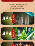 Zhengshan Xiaojiao New Tea Zhengshan Xiaojiao Black Tea Loose Leaf 250g