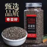 Genuine Chia Seeds Ready-to-eat and Can Be Paired with Oatmeal