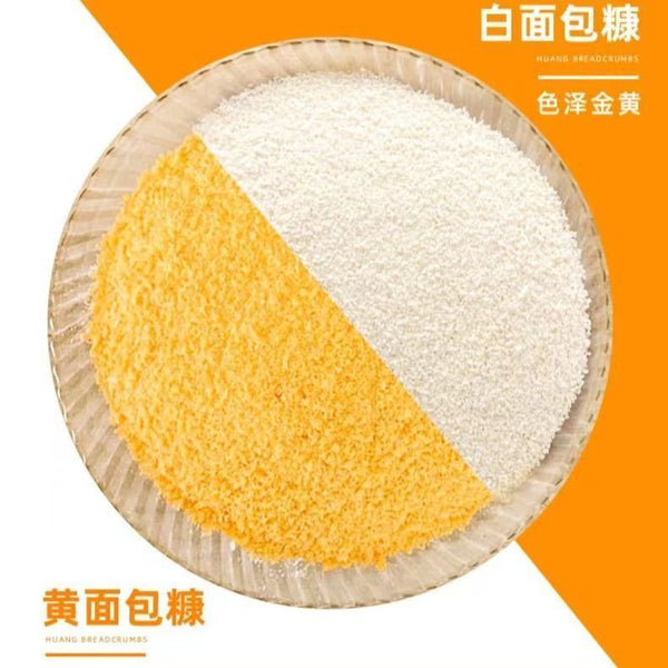 Bread Crumbs for Home Use Crispy Coating for Fried Chicken in Golden Pack