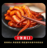 Spicy Grilled Squid Strips Snack Ready to Eat Gourmet Delicacy