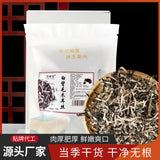 Dried Black Fungus Strips White Back Wood Ear Mushroom Jilin Specialty