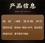 One ginseng chrysanthemum goji berry tea individually packag Repeatable brewing