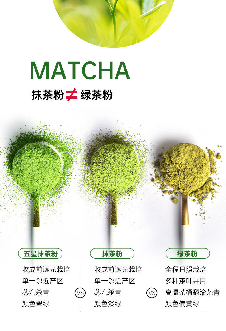 Pure Matcha Powder Steamed Green Tea Baking Pastry Instant Green Tea Powder 100G