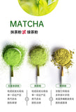 Pure Matcha Powder Steamed Green Tea Baking Pastry Instant Green Tea Powder 100G