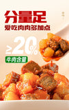 300g Instant Rice and Noodle Sauce  Huatiantian Tomato Beef Sauce Non-Spicy