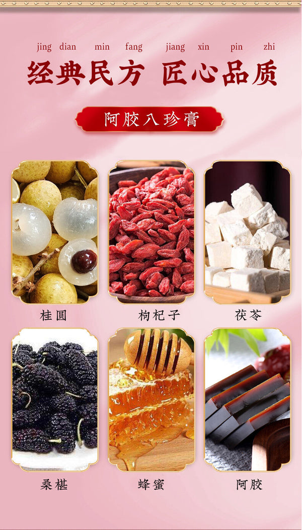Squeezable Traditional Health Supplement Herbal Paste
